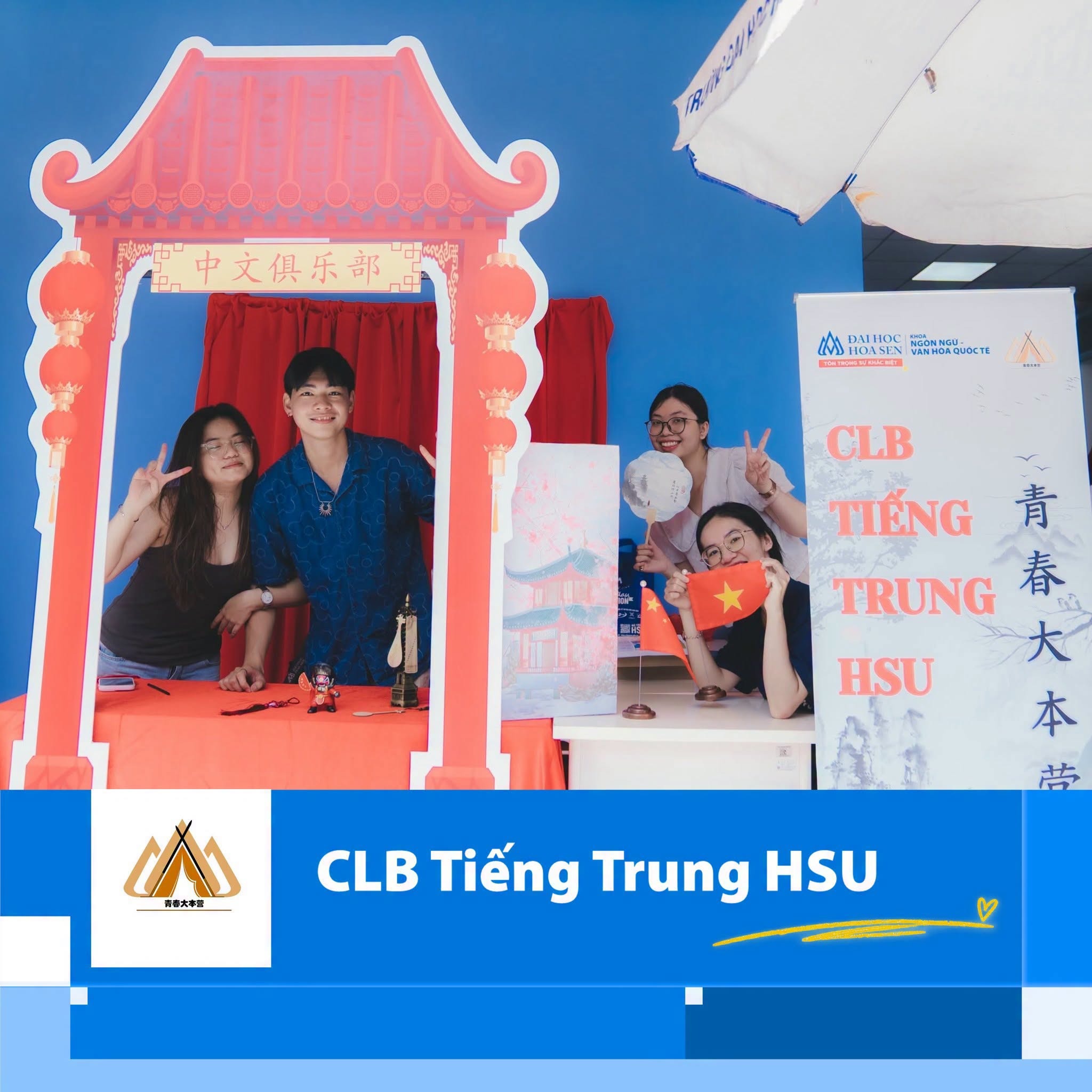 CLB Tiếng Trung HSU