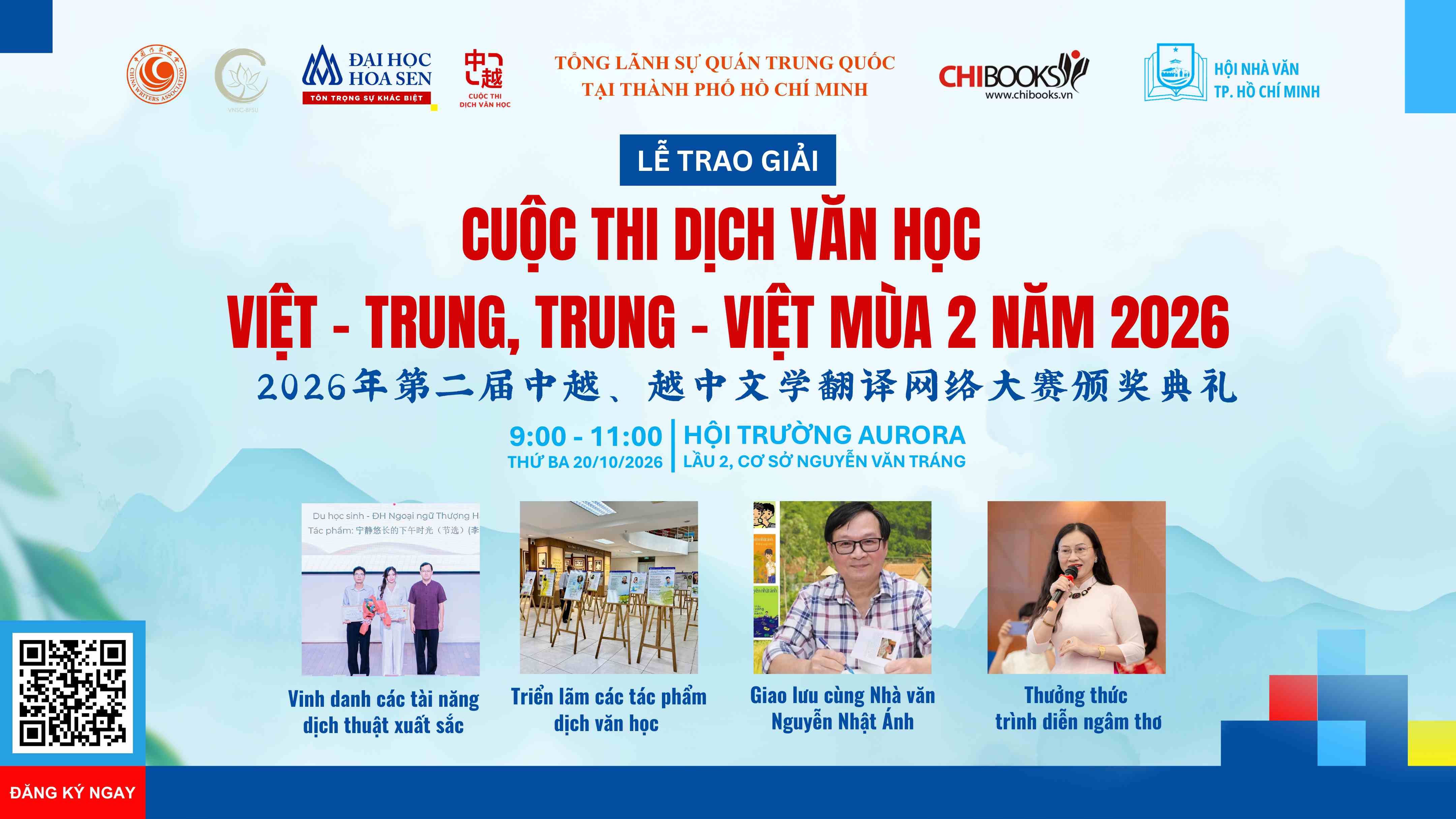 LỄ TRAO GIẢI CUỘC THI DỊCH VĂN HỌC VIỆT - TRUNG, TRUNG - VIỆT MÙA 2 NĂM 2026 VÀ BUỔI GIAO LƯU CÙNG NHÀ VĂN NGUYỄN NHẬT ÁNH