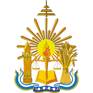 Royal University of Law and Economics (RULE)