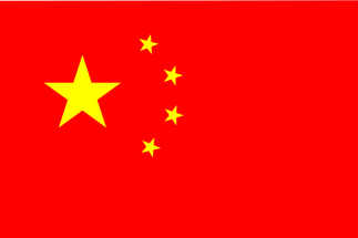 Trung Quốc