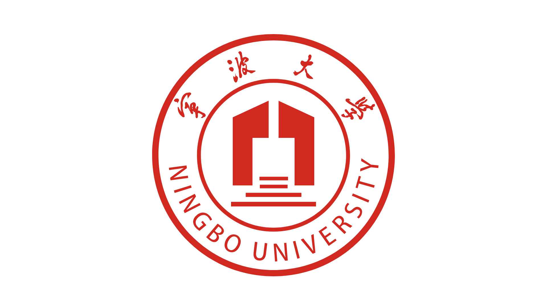 Ningbo University