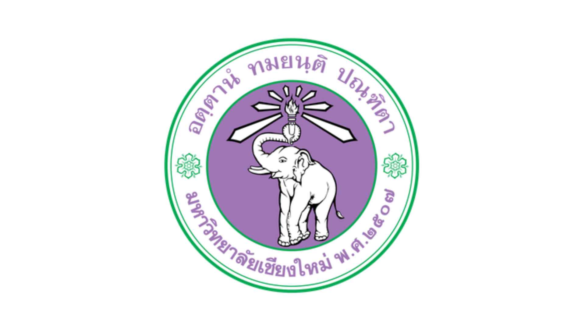 Chiang Mai University