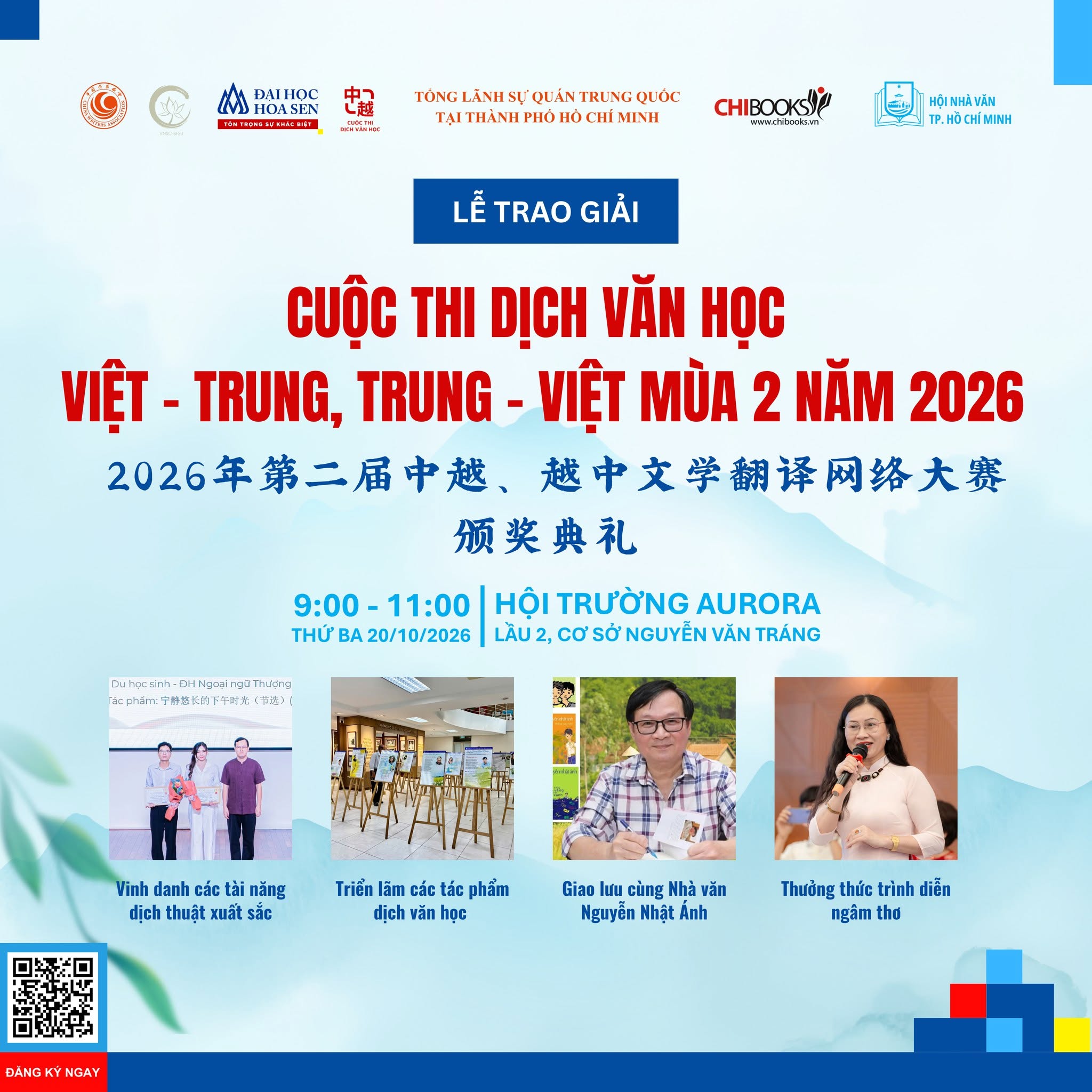 Lễ Trao Giải Cuộc Thi Dịch Văn Học Việt Trung