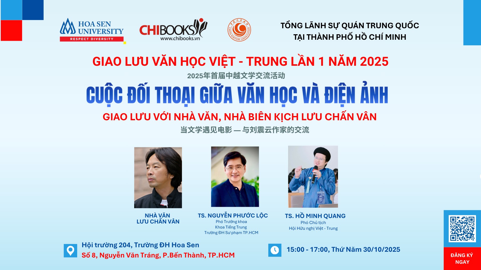GIAO LƯU VỚI NHÀ VĂN – NHÀ BIÊN KỊCH LƯU CHẤN VÂN: CUỘC ĐỐI THOẠI GIỮA VĂN HỌC VÀ ĐIỆN ẢNH