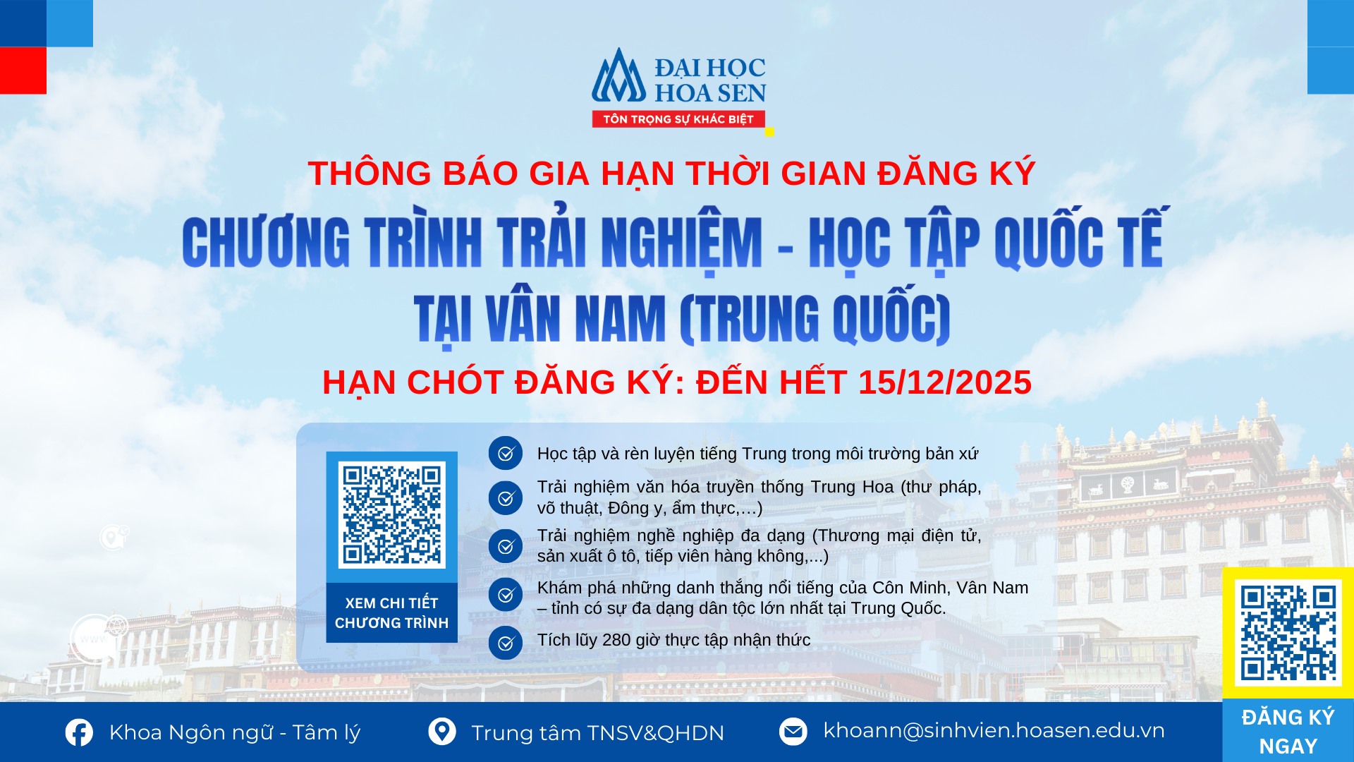 THÔNG BÁO GIA HẠN THỜI GIAN ĐĂNG KÝ CHƯƠNG TRÌNH SPRING CAMP 2025 TẠI VÂN NAM (TRUNG QUỐC)