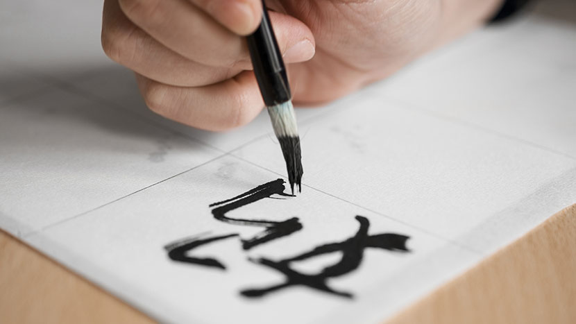 Rèn luyện kỹ năng viết tiếng Trung