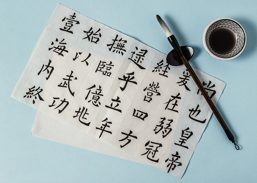 Từ vựng tiếng Trung là ngôn ngữ tượng hình
