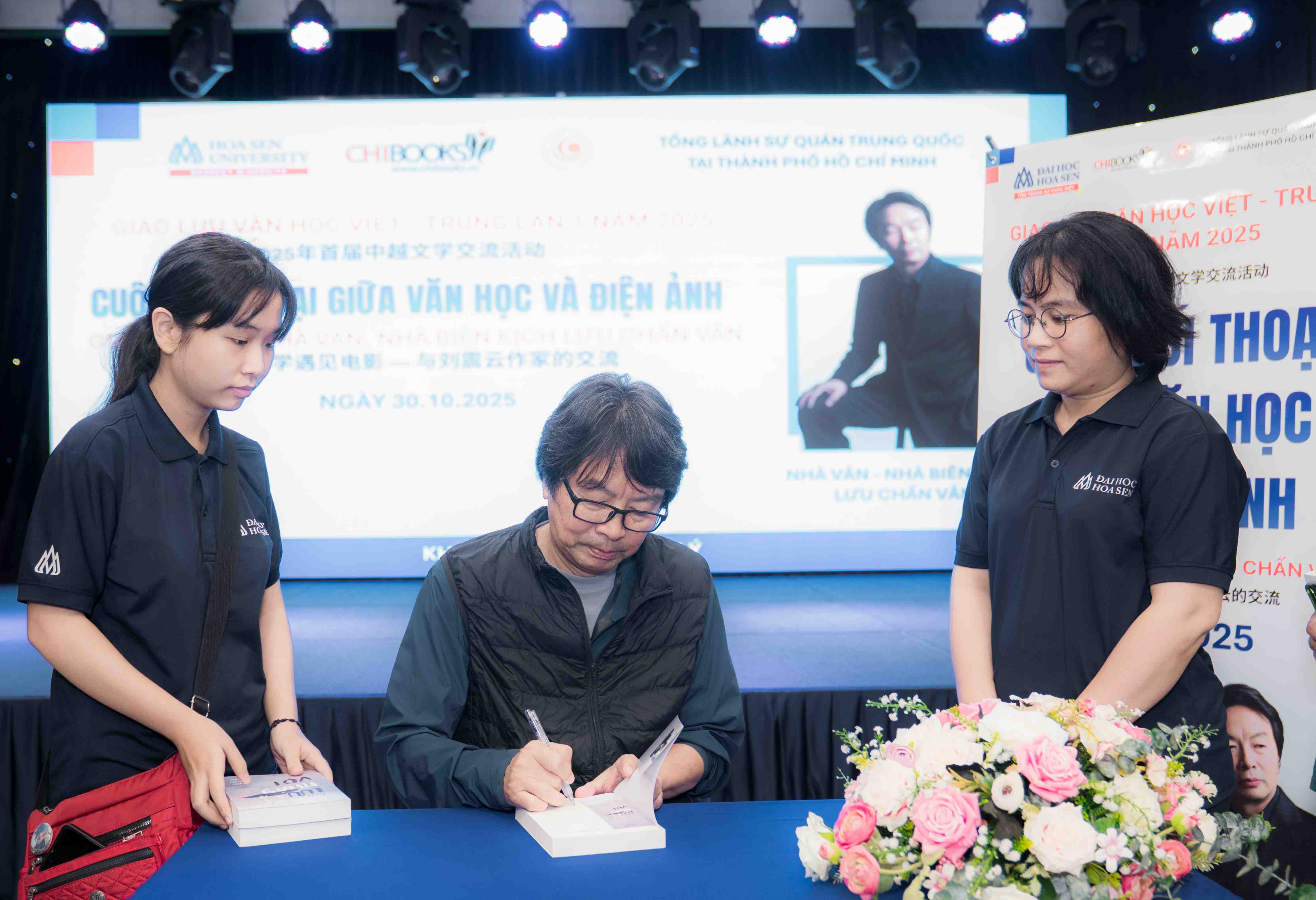 Giao lưu với Nhà văn, Nhà biên kịch Lưu Chấn Vân – Cuộc đối thoại giữa văn học và điện ảnh