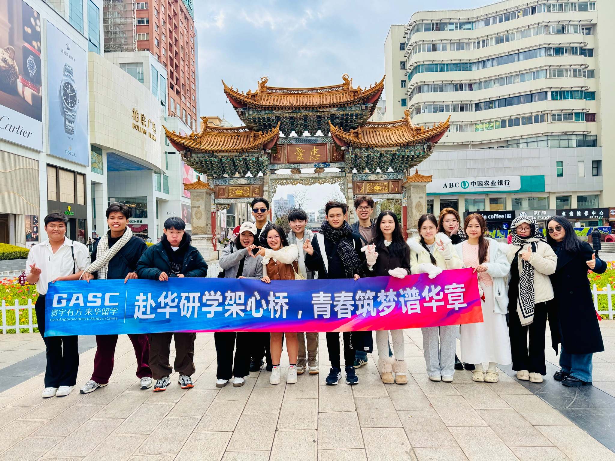 Sinh viên HSU và hành trình nâng cấp toàn diện qua trải nghiệm quốc tế tại Vân Nam (Trung Quốc)