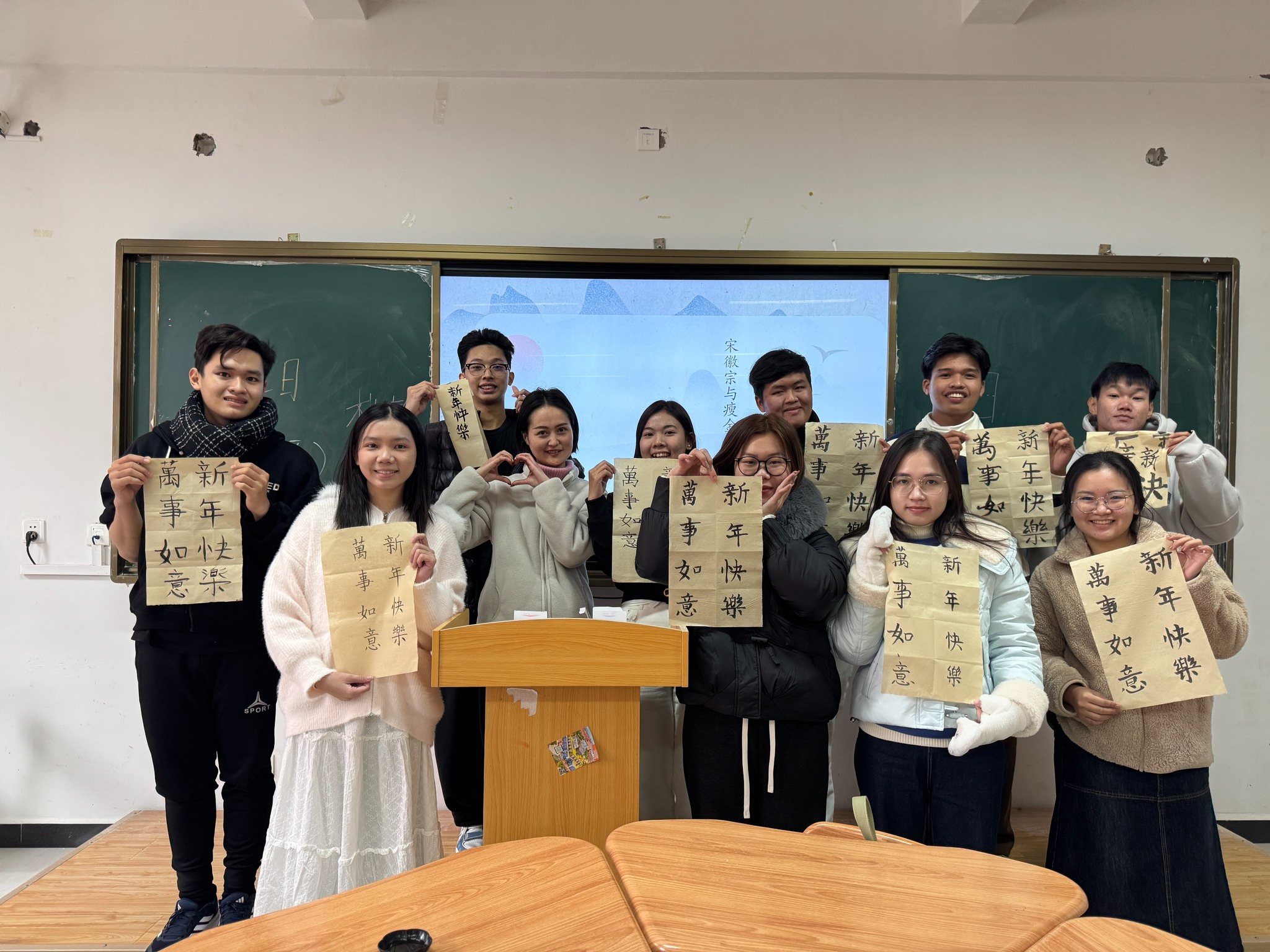 Ngành Ngôn ngữ Trung Quốc HSU - tuyển sinh 2026