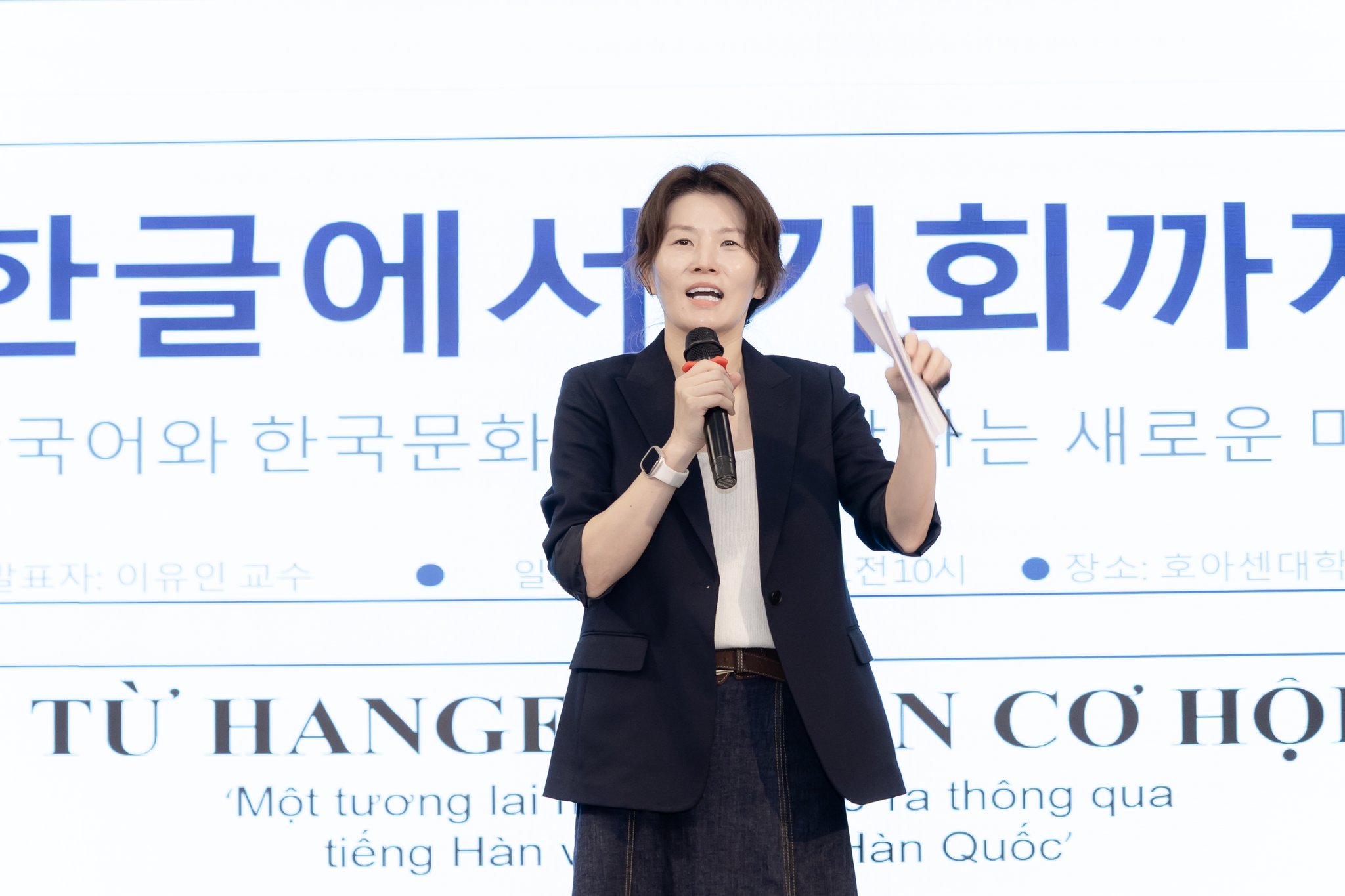 “Từ Hangeul đến cơ hội” - Sinh viên HSU khám phá tiềm năng ngành Ngôn ngữ Hàn Quốc