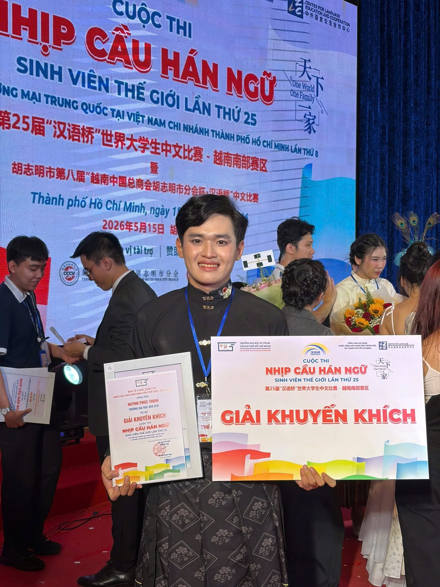HSU Chinese Language Studies Students Showcase Talent at Two Regional Academic and Cultural Competitions